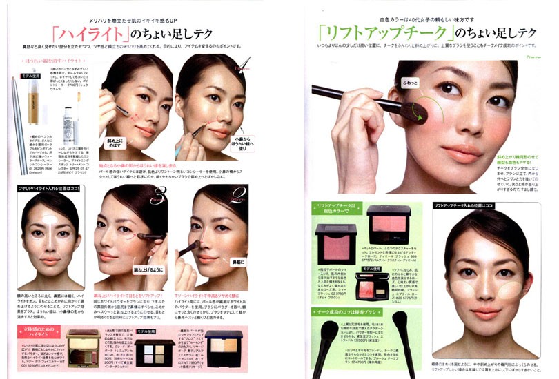 GLOW BEAUTY 2011年_2 | b-r-s Makeup Brushes